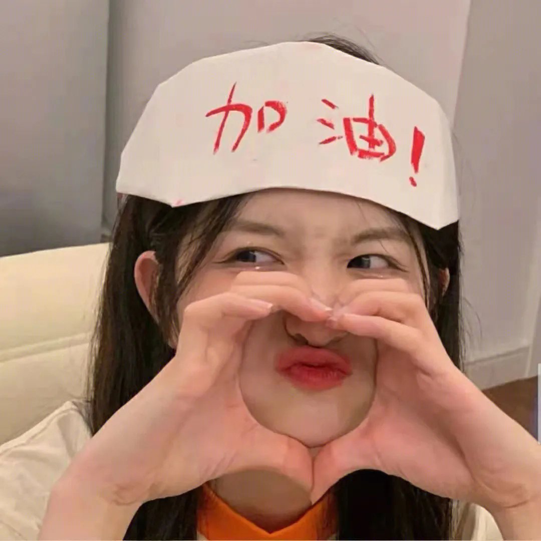 少女情怀总是挛